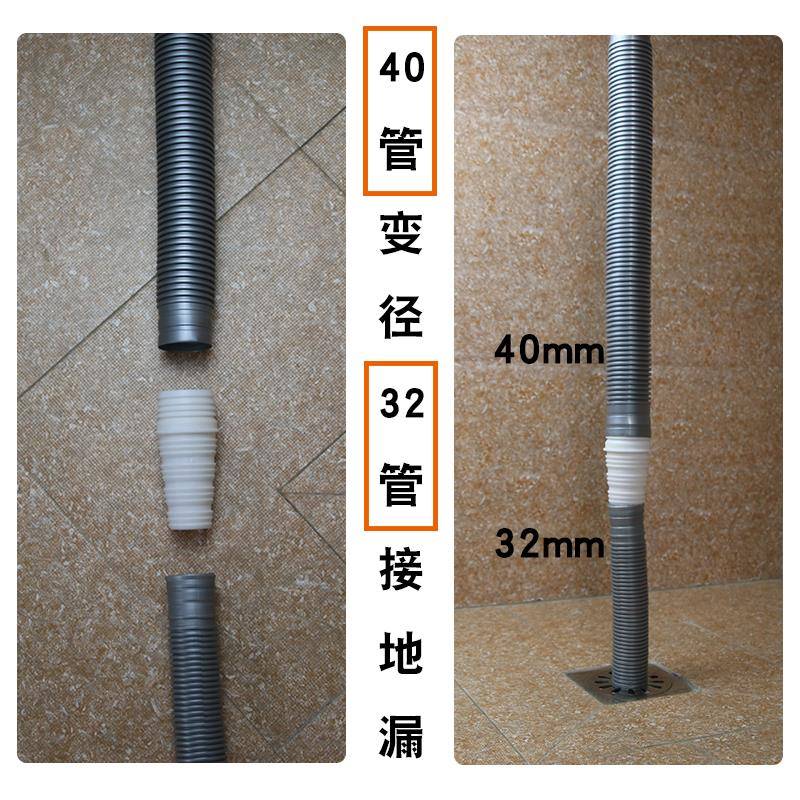 厨房水槽洗菜盆下水道软管加长延长管排污水管40mm变径32mm转接头