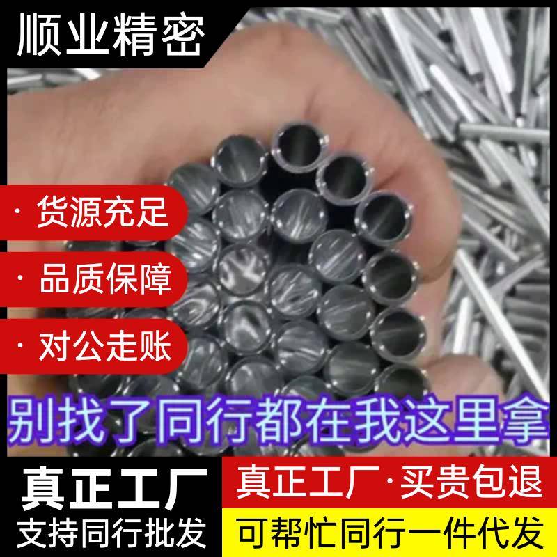 304不锈钢管 毛细管 卡套管 精密管 外径4 6 8 10 12 14 壁厚1mm