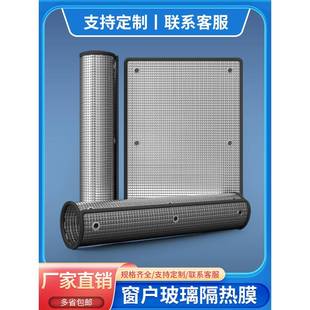 窗帘防晒隔热膜铝箔阳台家用遮阳自粘阳光房玻璃遮光板神器遮挡帘
