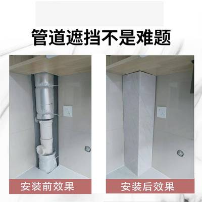 碳晶板管道装饰遮挡护角亚克力包管神器装饰板包管包下水管道神器