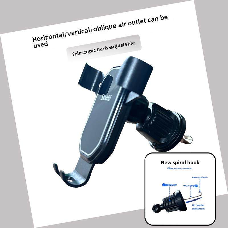 汽车手机支架汽车出风口通用固定专用导航支架螺旋倒钩汽车支撑支