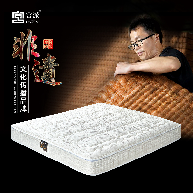 宫派弹簧床垫家用卧室互换可拆洗
