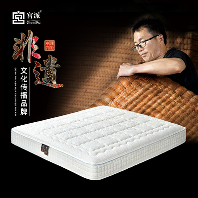 宫派弹簧床垫家用卧室互换可拆洗