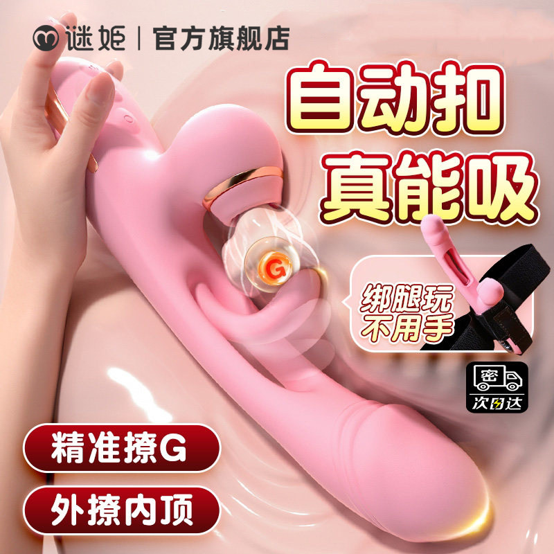 震动棒情趣女用品成人玩具女性大尺度自慰器共用夫妻床上助爱工具