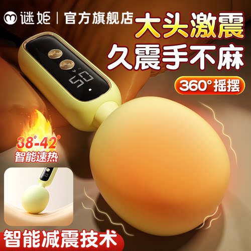 夫妻情侣床上助爱工具AV棒女生爱玩的小玩具