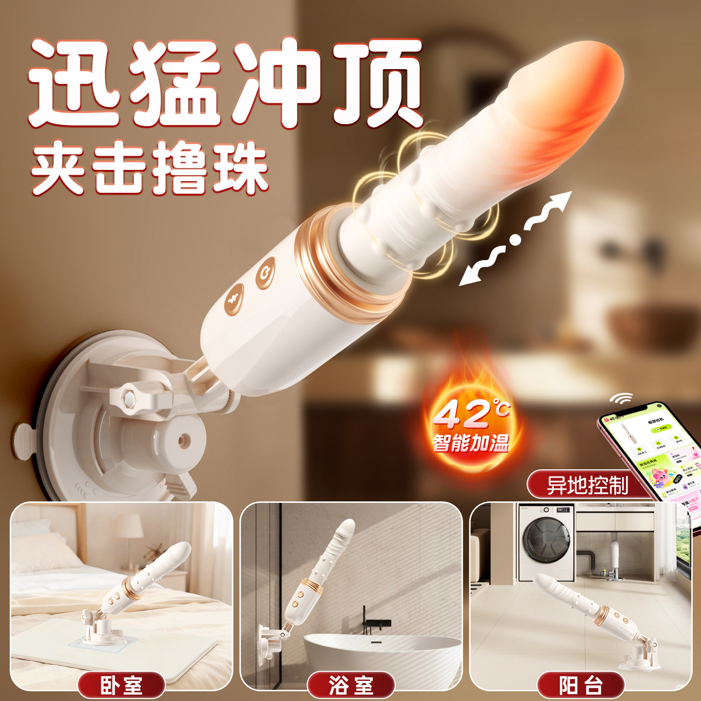 谜姬新款炮机震动棒全自动伸缩打桩机情趣用品成人玩具女性自慰器