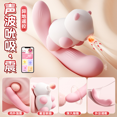 趴趴熊情趣自慰器女生阴蒂高潮成人按摩震动棒性用品远程遥控玩具