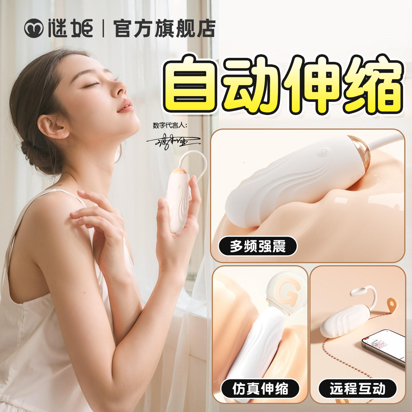 跳蛋情趣女用自慰器自动伸缩插入式强震阴蒂高潮穿戴远程ap小玩具