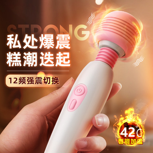 成人玩具情侣专用自慰器插入式偷欢性用具女