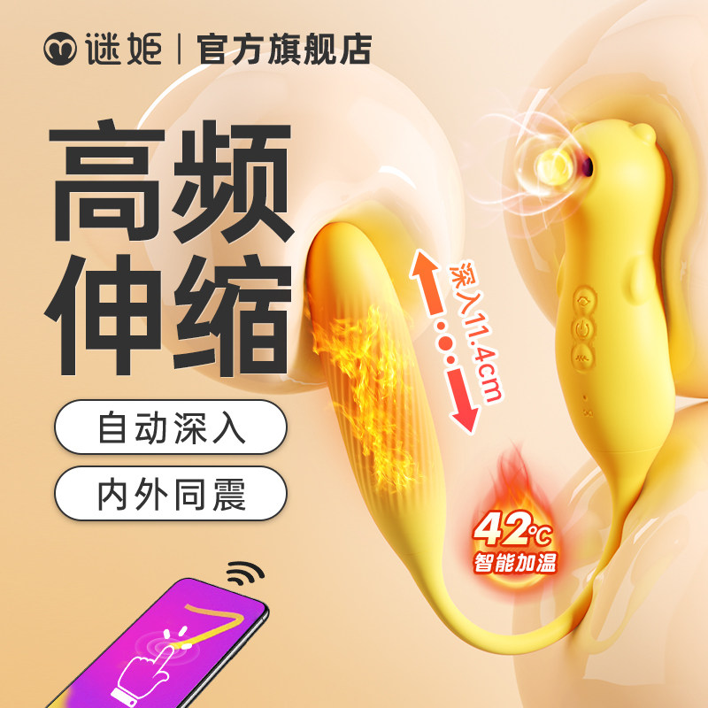 跳蛋女性秒潮小玩具吮吸成人情趣女用品高潮自慰器夫妻共用床上助
