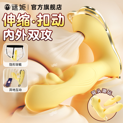 跳蛋女性插入式强震成人玩具情趣用品自慰器app远程遥控外出穿戴