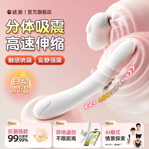 点潮笔阴道快乐器成年人深夜解压静音按摩棒