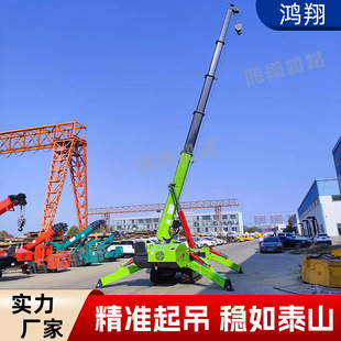 8吨厂房内蜘蛛吊起重机加重回转支承液压伸缩臂折叠支腿蜘蛛吊车