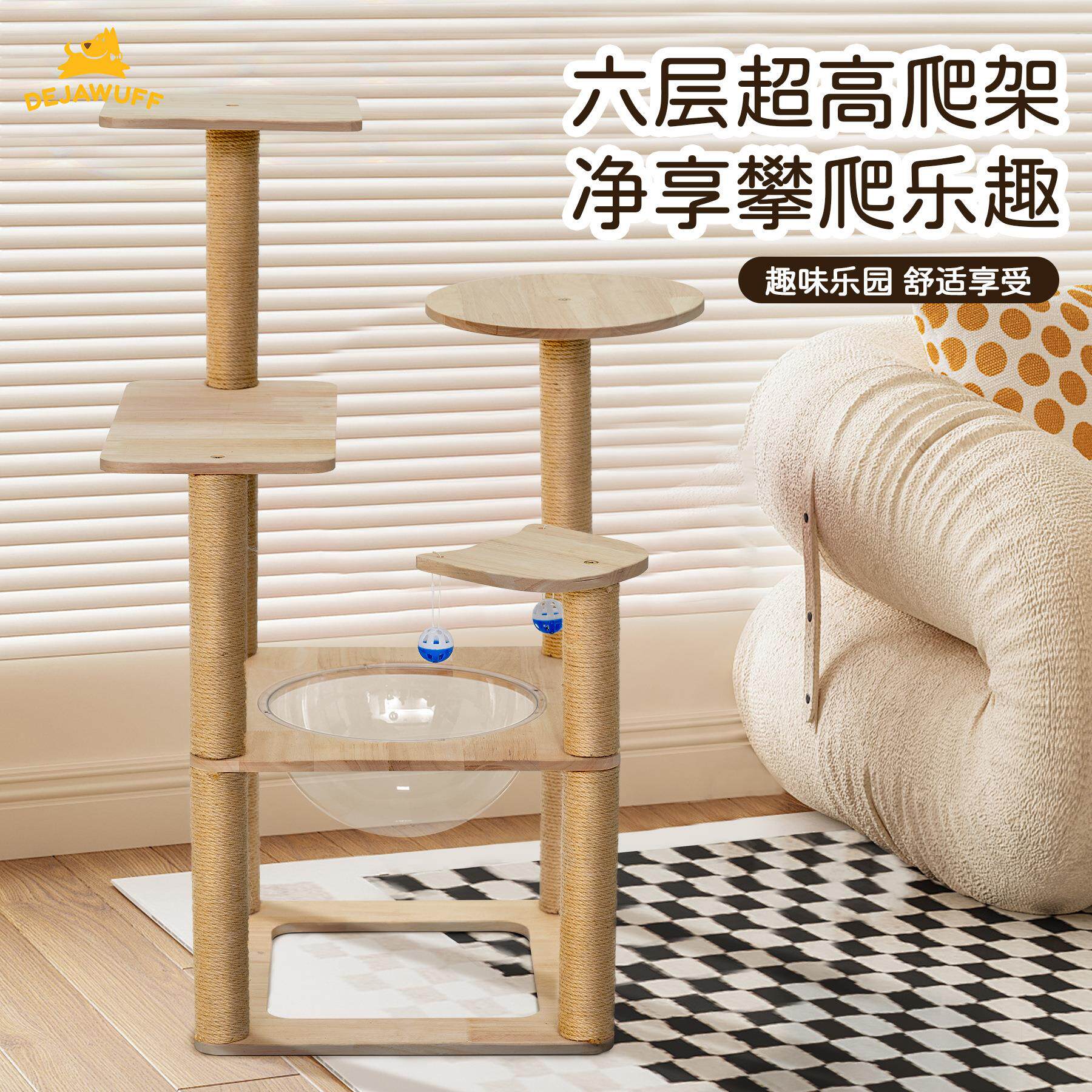 大型实木猫爬架猫窝木质猫房子猫树猫抓板猫抓柱猫跳台宠物用品
