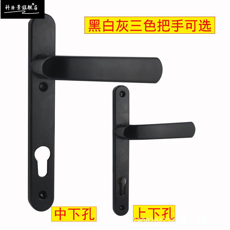 断桥门把手白色大门把手门锁铁艺可调黑色铝合金拉手锁具配件