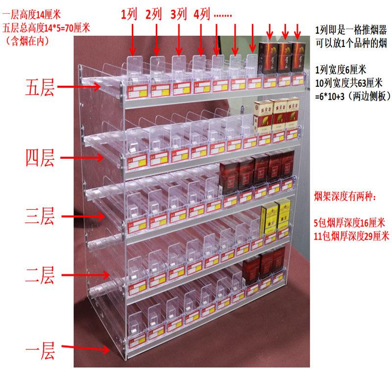 烟架子便利店烟架超市货架展示柜挂墙式自动推烟器烟架推进器烟柜