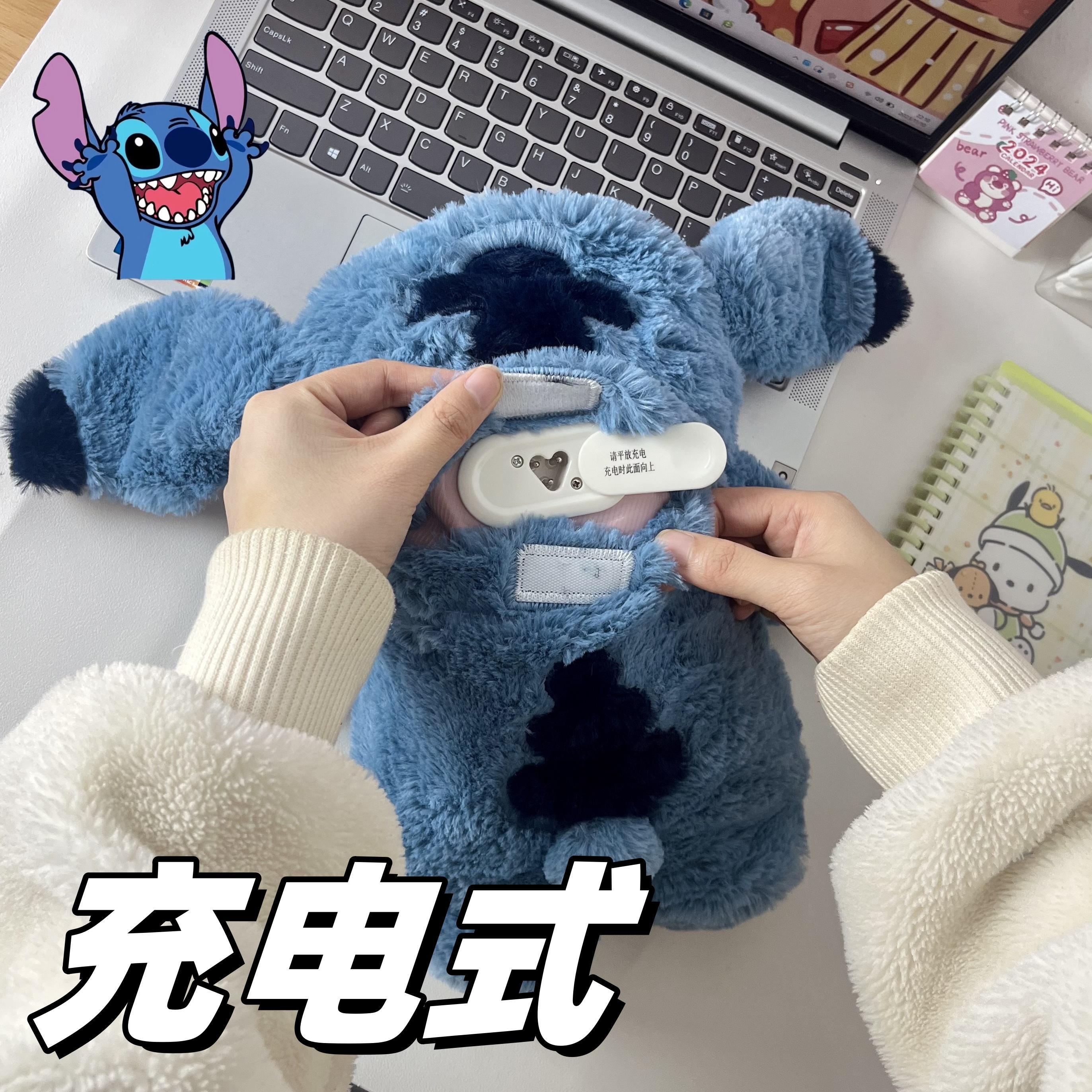 新款充电式热水袋史迪仔玩偶热水袋学生宿舍情侣送礼物暖脚暖手宝