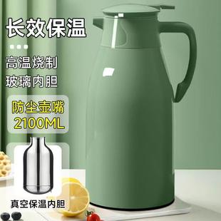 热水瓶内胆3.2升8磅家用暖壶暖瓶保温壶玻璃内胆真空保温壶胆1升