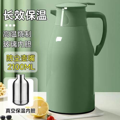 热水瓶内胆3.2升8磅家用暖壶暖瓶保温壶玻璃内胆真空保温壶胆1升