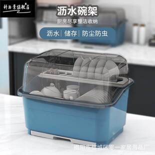 厨房沥水碗盘柜带盖子放碗箱装碗碟碗筷餐具置物架家用小型碗盘收