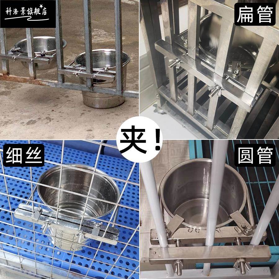 狗盆狗碗防打翻悬挂式不锈钢宠物食盆水壶喝水碗挂笼大型犬饮金小