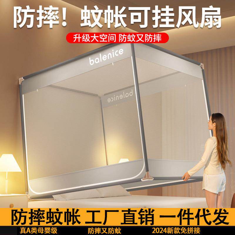 2026新款蚊帐家用u型三门蒙古包遮光床帘一体式防尘顶床幔