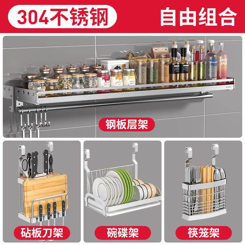 304墙上架厨房不锈钢双层三层壁挂式置物架碗架调料挂墙架锅吊架