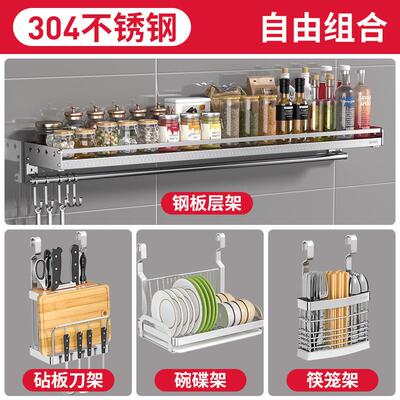 304墙上架厨房不锈钢双层三层壁挂式置物架碗架调料挂墙架锅吊架