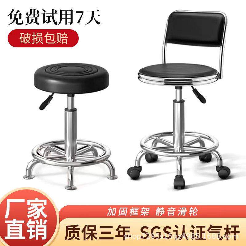 现代简约升降美发吧台椅家用收银高脚凳前台旋转靠背椅子接待台图片