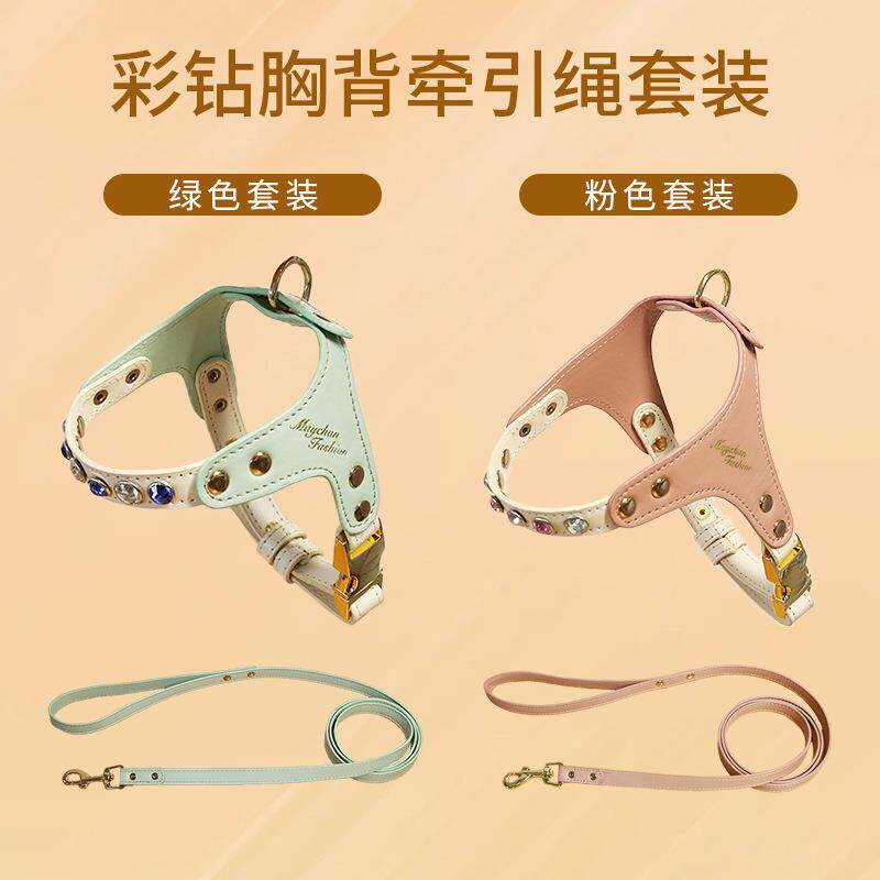 PU皮猫狗钻石胸背套装小型犬牵引绳子高颜值外出遛狗绳宠物胸背带