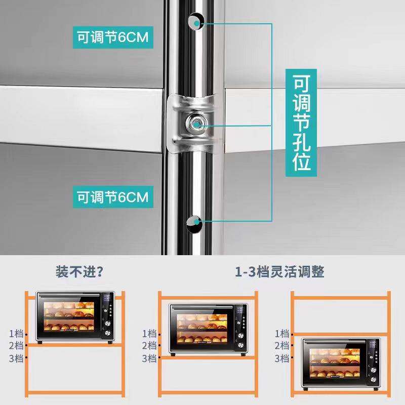 Y不锈钢货架厨房置物架多功能收纳储物架落地三层灶台橱柜多层架