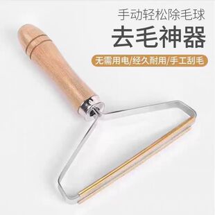 刮毛器衣服去球器手动呢子大衣风衣粘打猫毛清理沙发地毯除毛神器