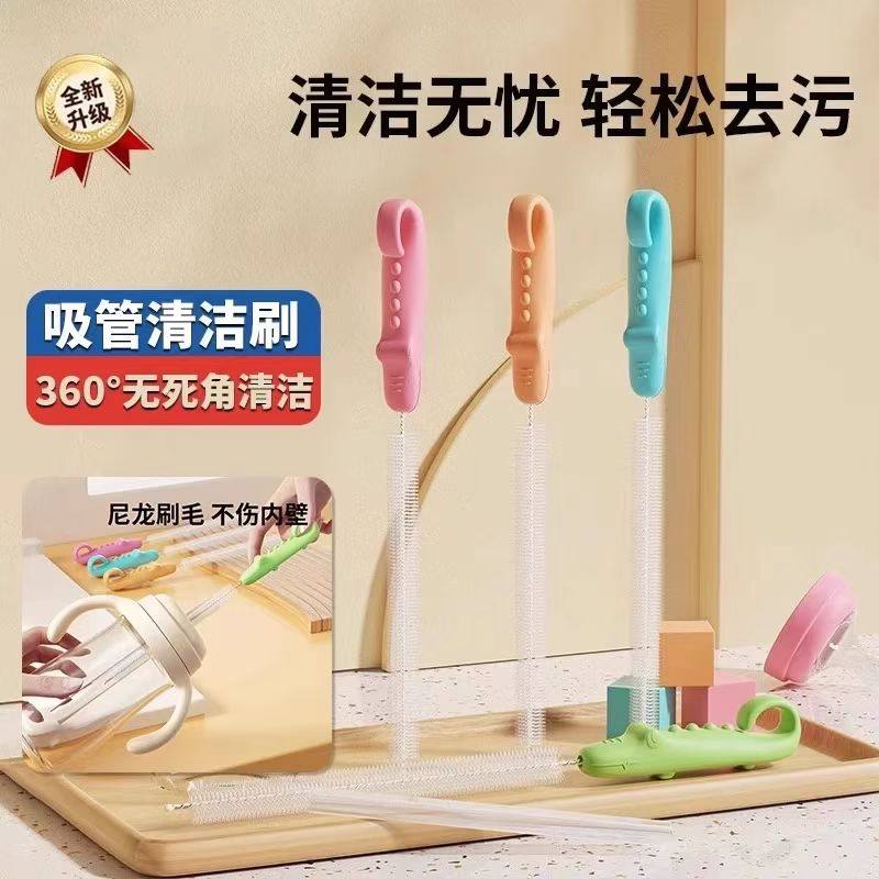 吸管刷长柄藕洞清洗刷婴儿奶瓶缝隙水杯管子清洁神器加长刷子专用,家庭/个人清洁工具,杯刷/瓶刷,淘宝优惠券,粉丝福利购,淘宝优惠卷