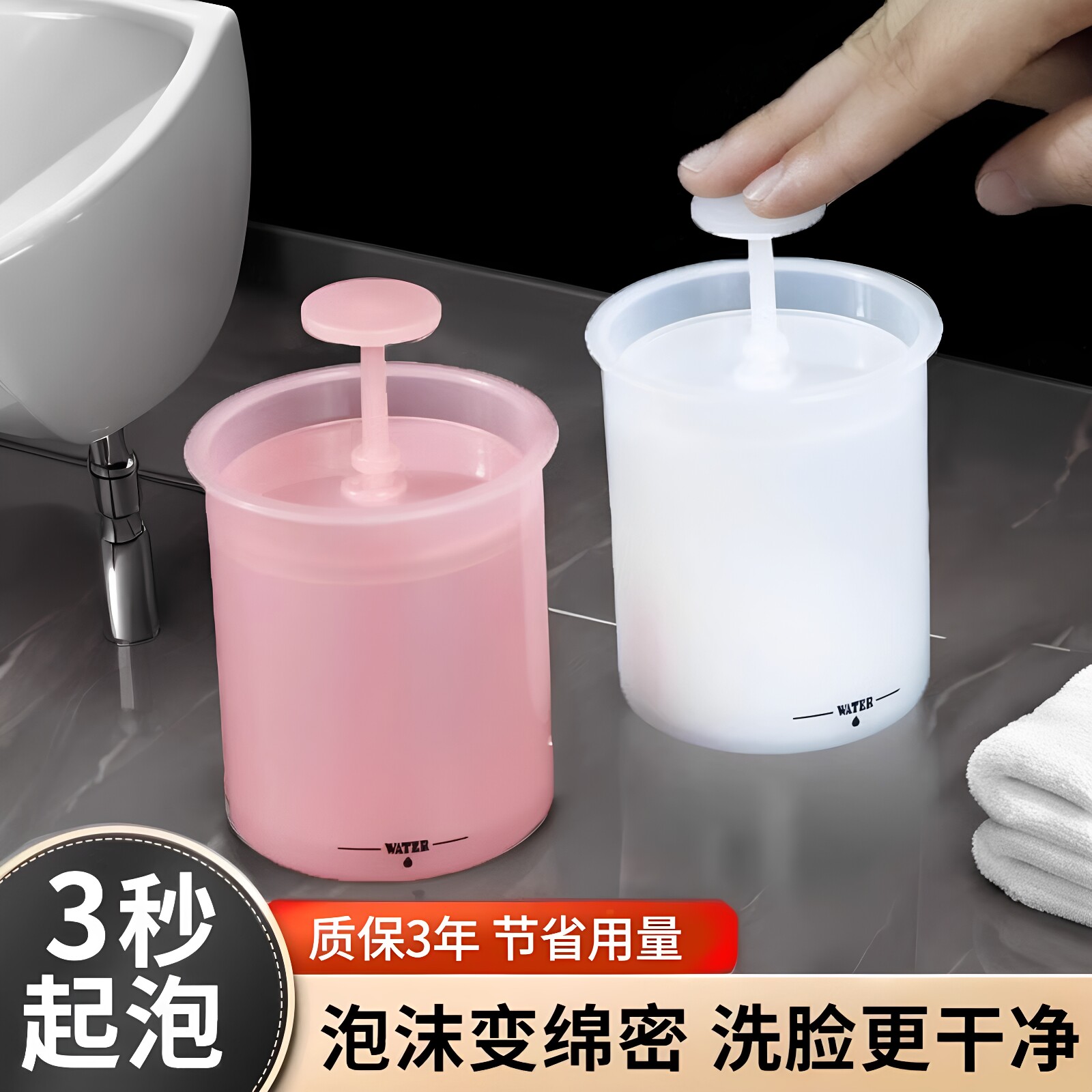 洗面奶打泡器自动起泡器洗脸洗发水沐浴露专用泡沫瓶子发泡神器