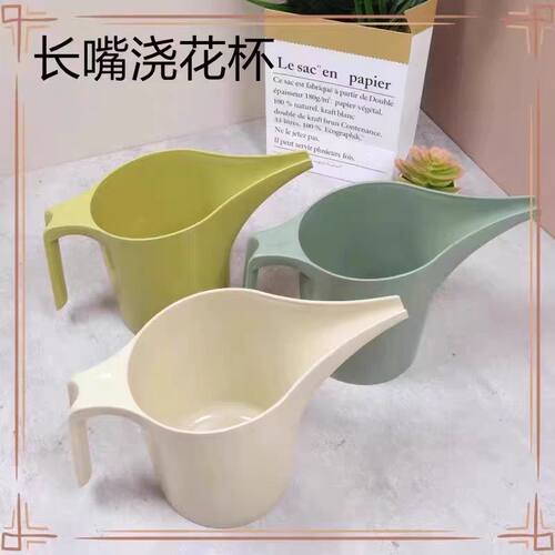 家用长嘴浇花壶园艺浇花洒水神器