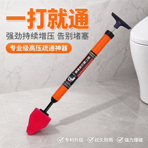 马桶疏通神器一炮通下水道通用