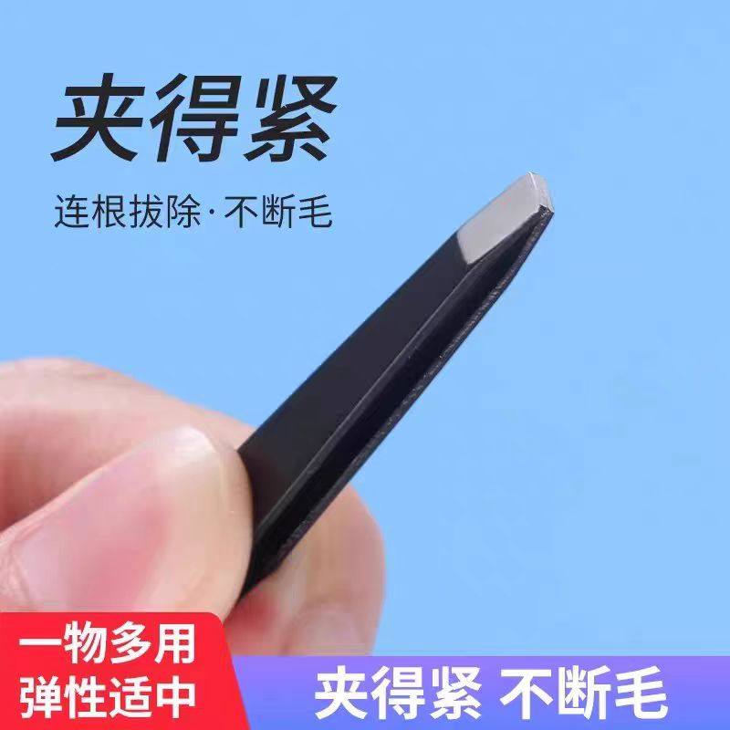 眉毛夹小镊子不锈钢男士拔毛钳女修眉神器胡须专用钳子贴睫毛工具,彩妆/香水/美妆工具,淘宝优惠券,粉丝福利购,淘宝优惠卷