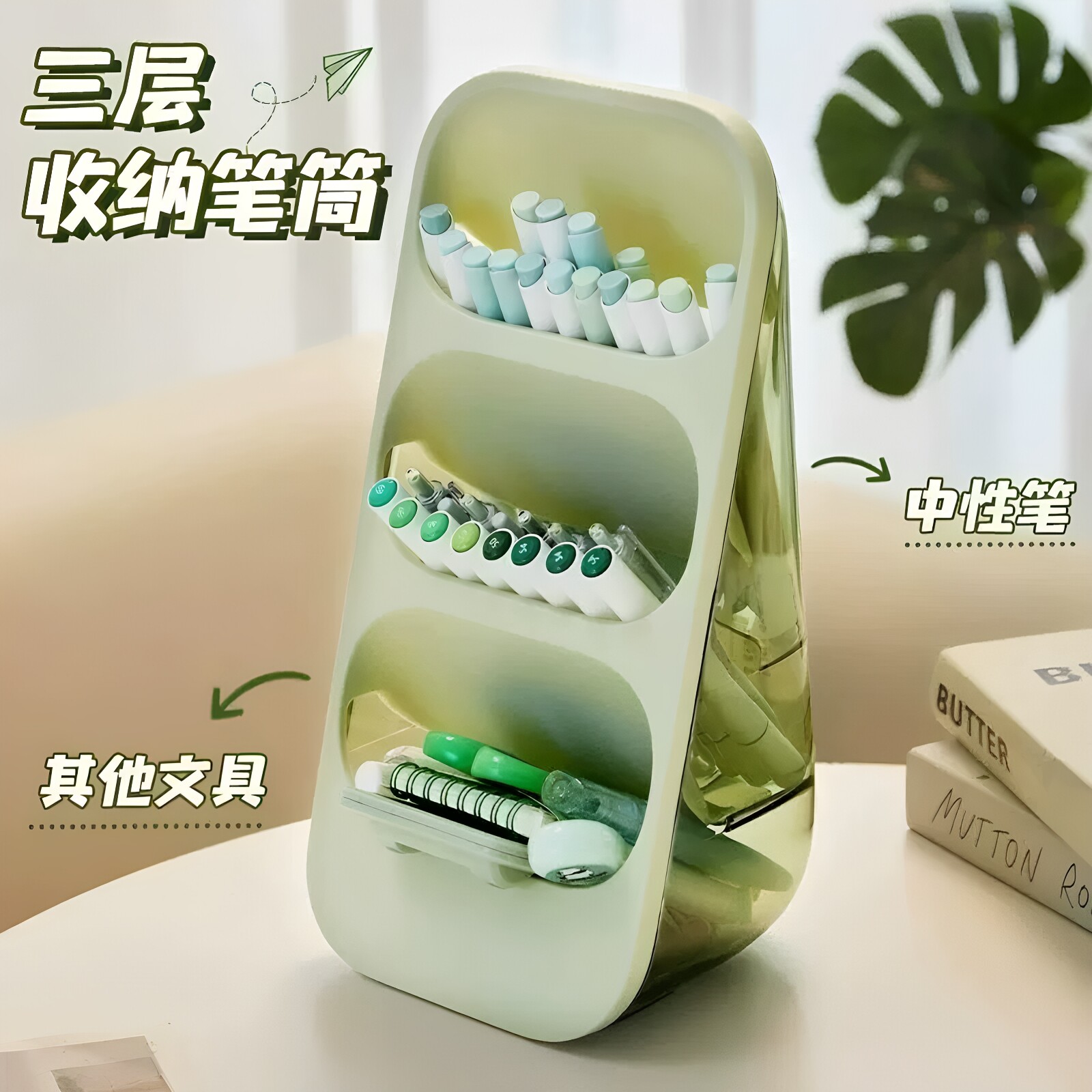 透明斜插大容量桌面笔筒