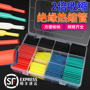 热缩管绝缘数据线电线白色铜排电线保护套热收缩管防水热塑套管