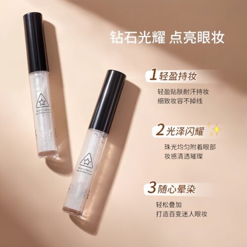 一滴泪超闪珠光卧蚕提亮液体眼影