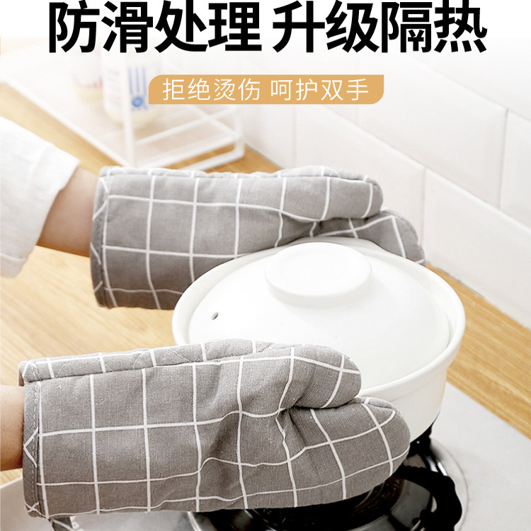 家用耐高温防烫隔热手套