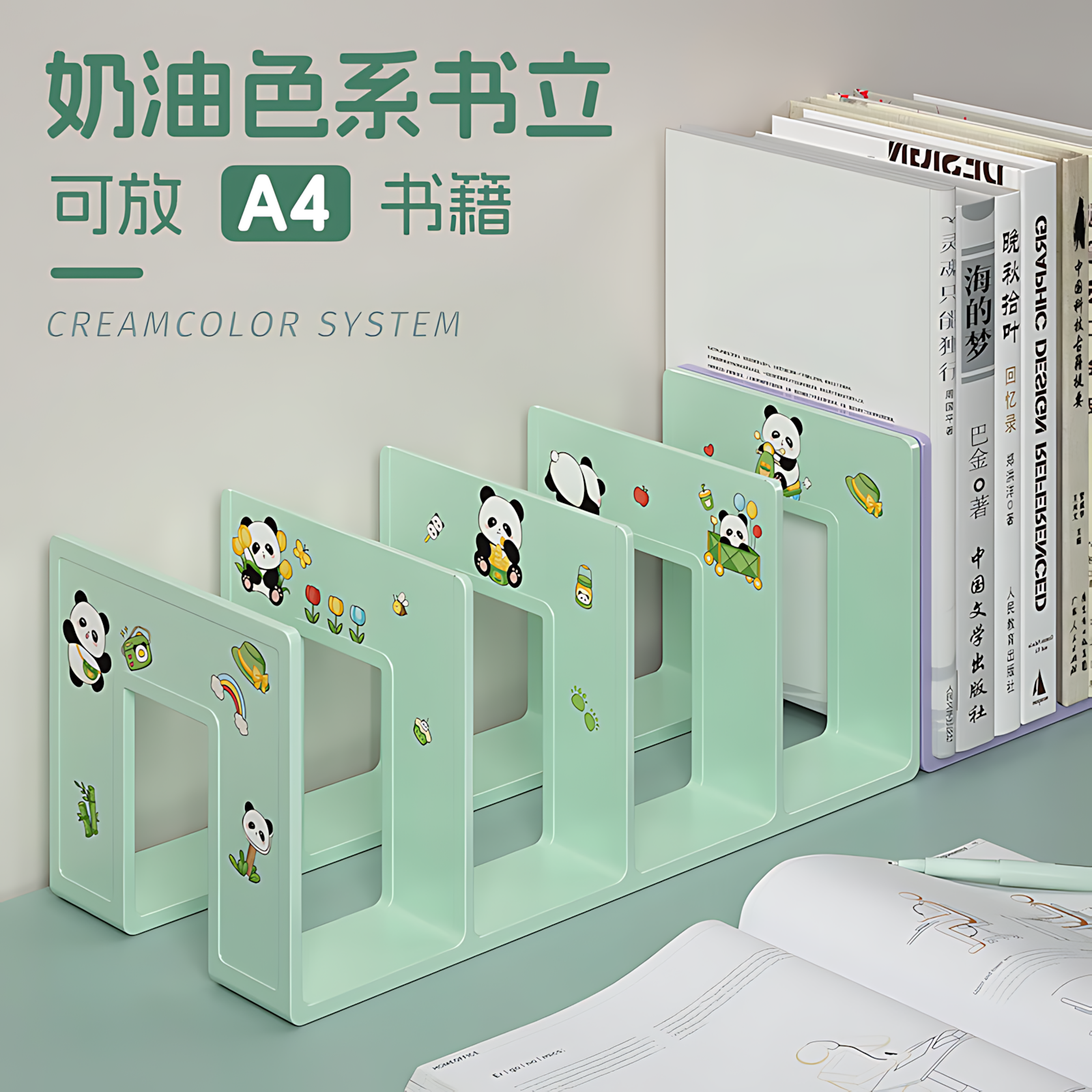 书立架桌面固定书本收纳神器高中学生儿童书立书夹书桌书架置物架