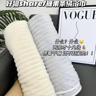 抗菌浴巾高级家用大人洗澡比全棉纯棉更吸水速干加厚珊瑚绒浴巾