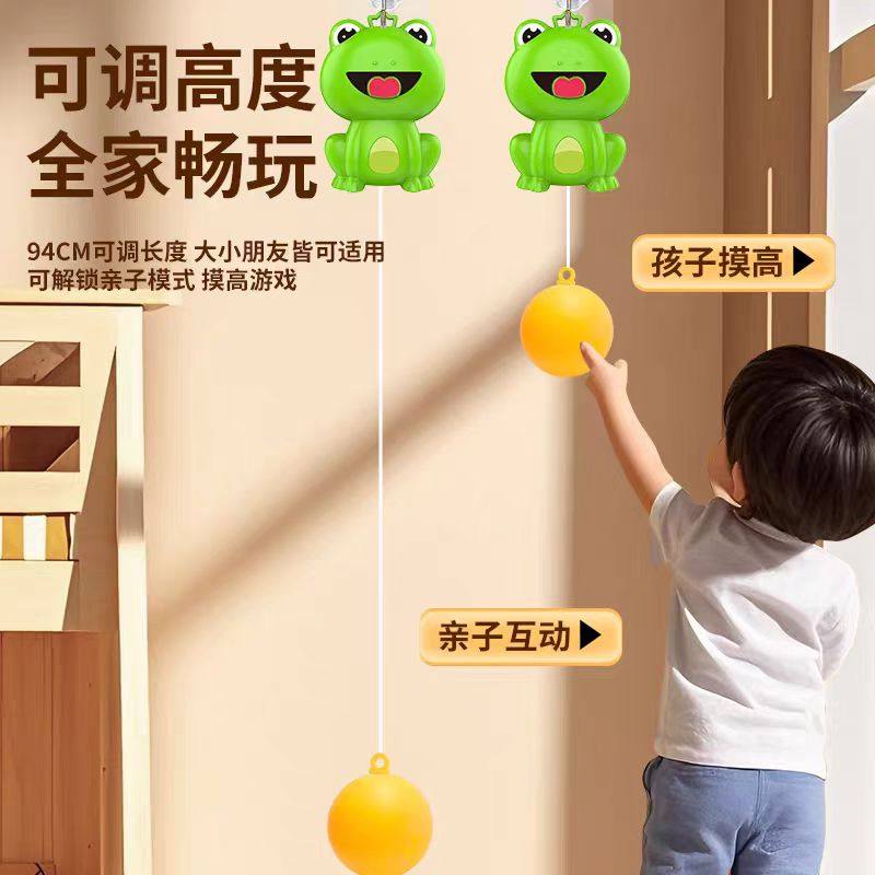 青蛙悬挂式乒乓球拍亲子互动