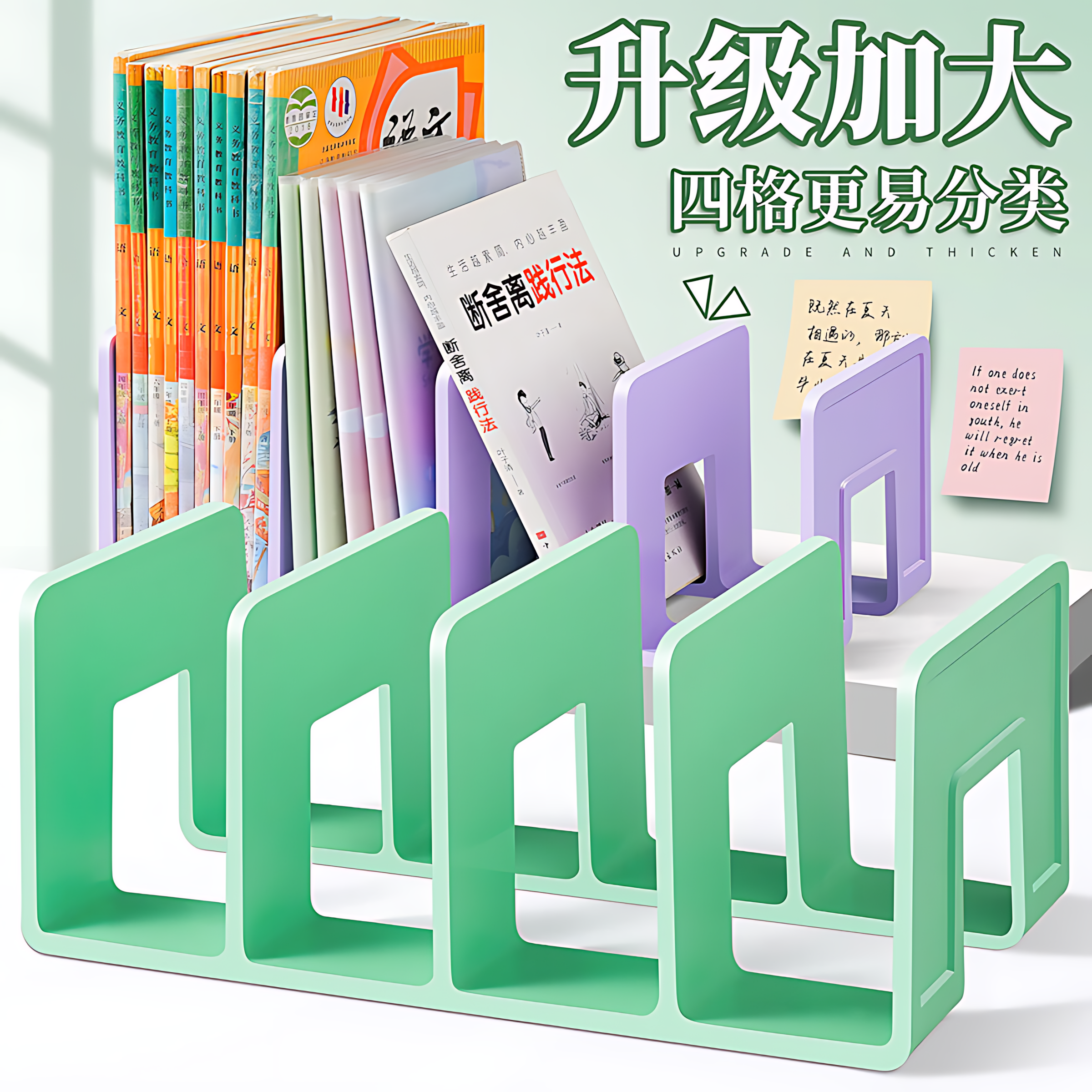 书立架桌面固定书本收纳神器高中学生儿童书立书夹书桌书架置物架