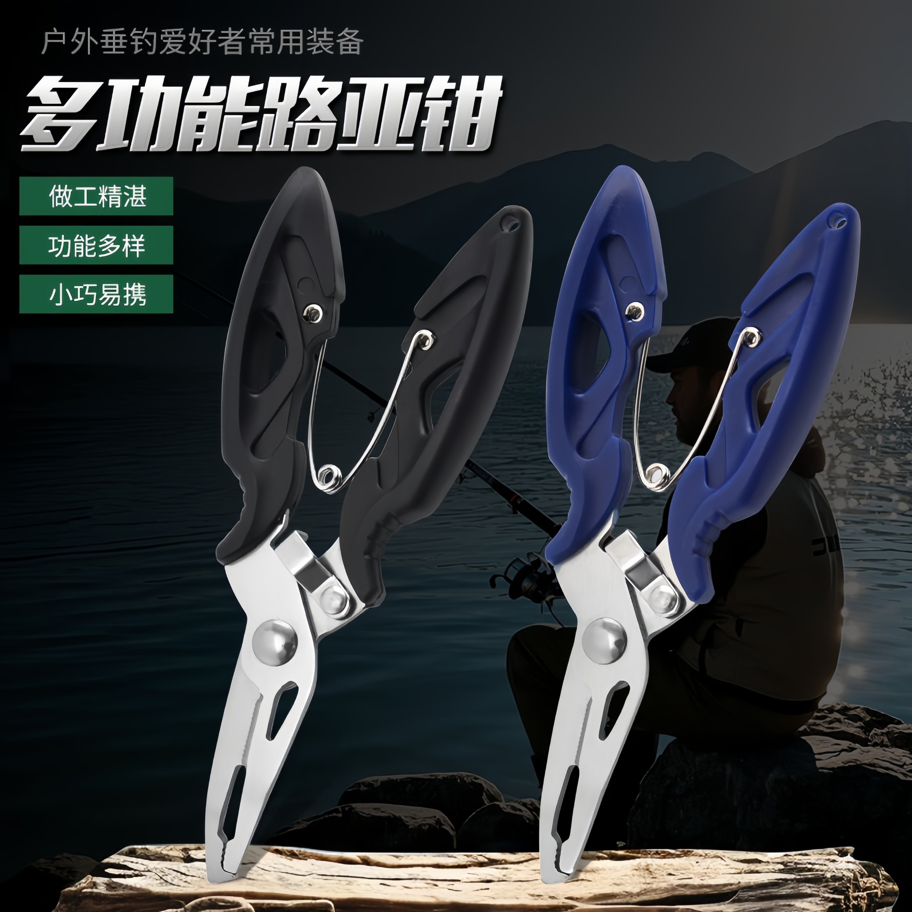 多功能路亚钳取钩控鱼钳弯嘴PE线铅皮鱼线大马力剪刀钓鱼专用鱼钳,五金/工具,尖嘴钳,淘宝优惠券,粉丝福利购,淘宝优惠卷
