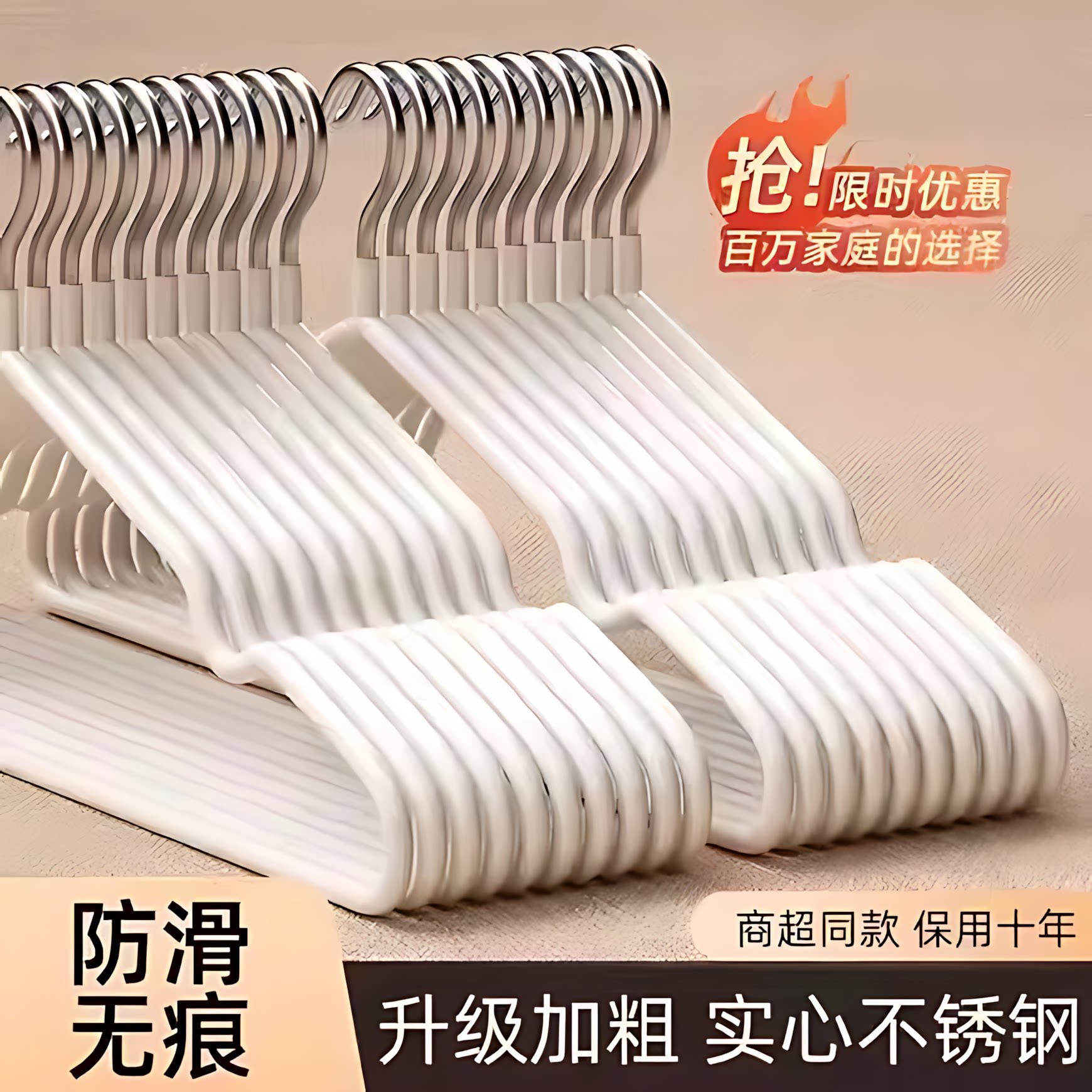 衣架家用挂衣无痕防滑卧室晾衣架