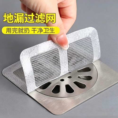 一次性下水道地漏过滤网防臭防堵
