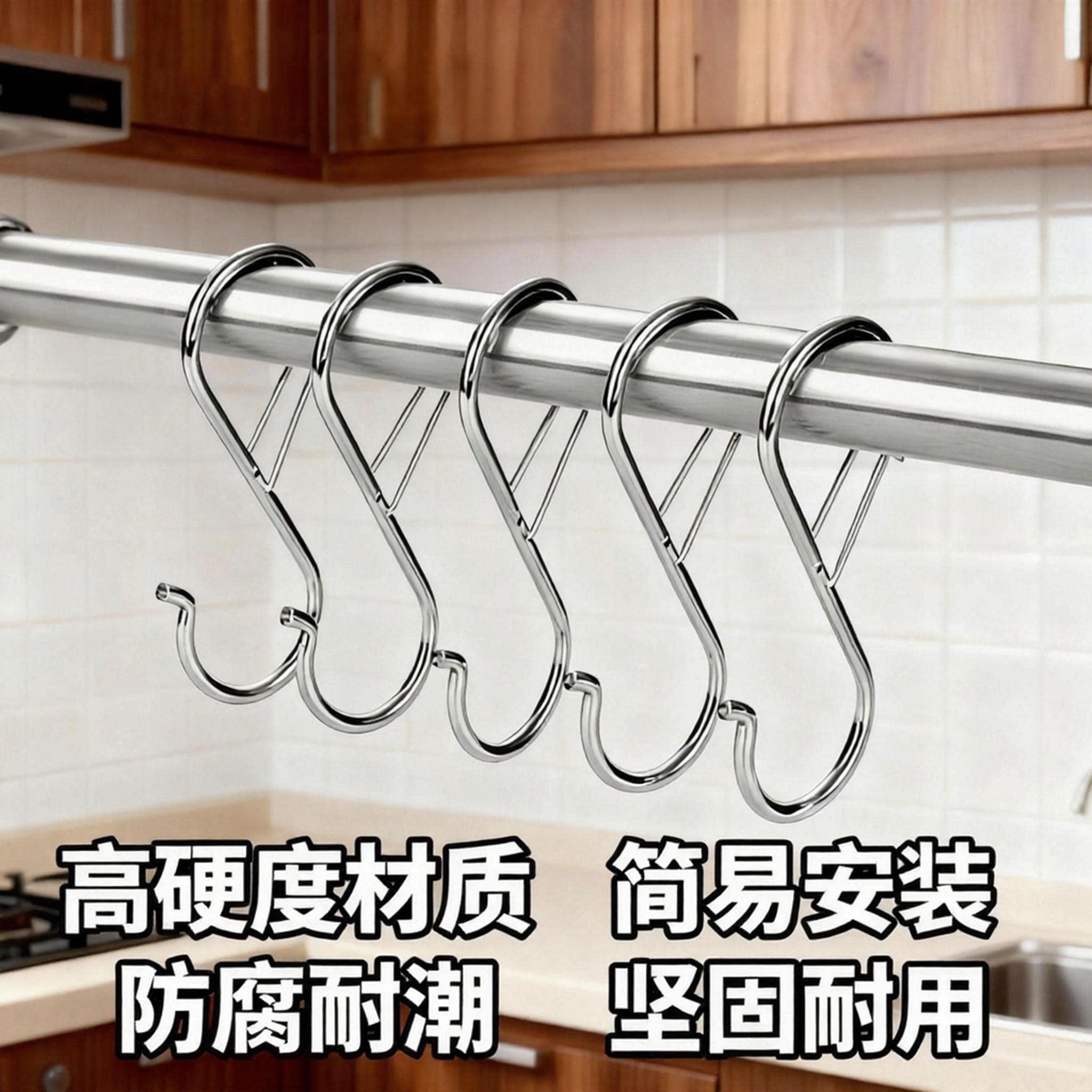 加粗不锈钢S型防风双头挂钩