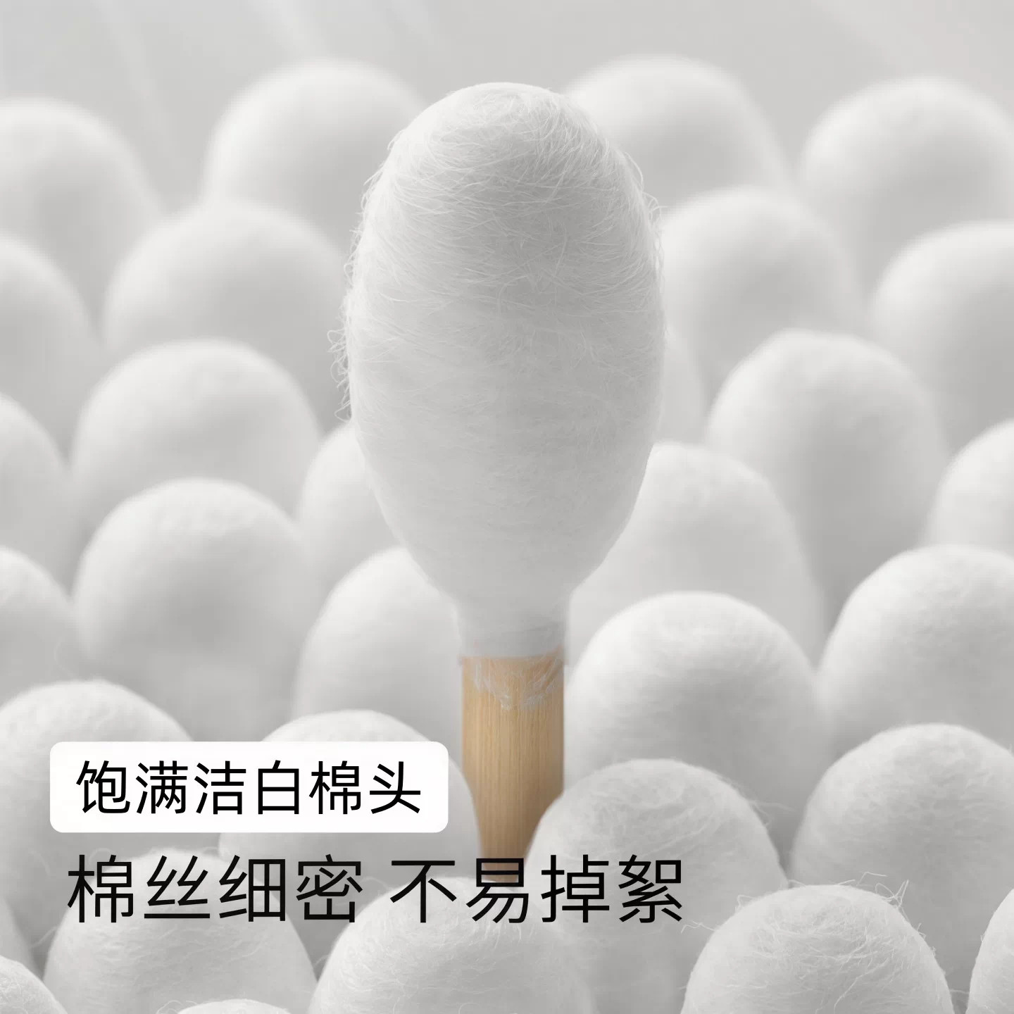 一次性棉签家用双头木棒棉球掏
